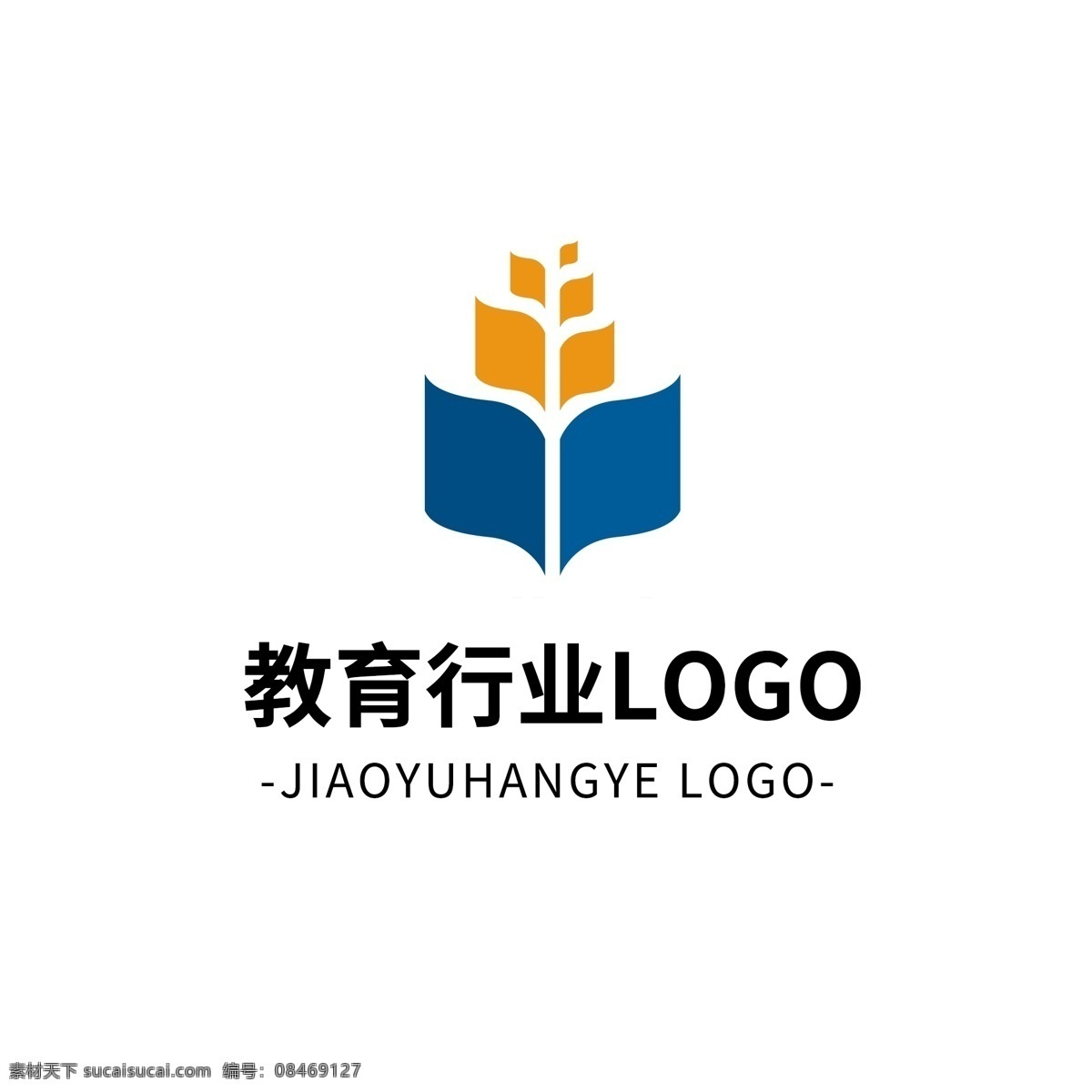 简约 大气 创意 教育 行业 logo 标志设计 矢量 图形 书本
