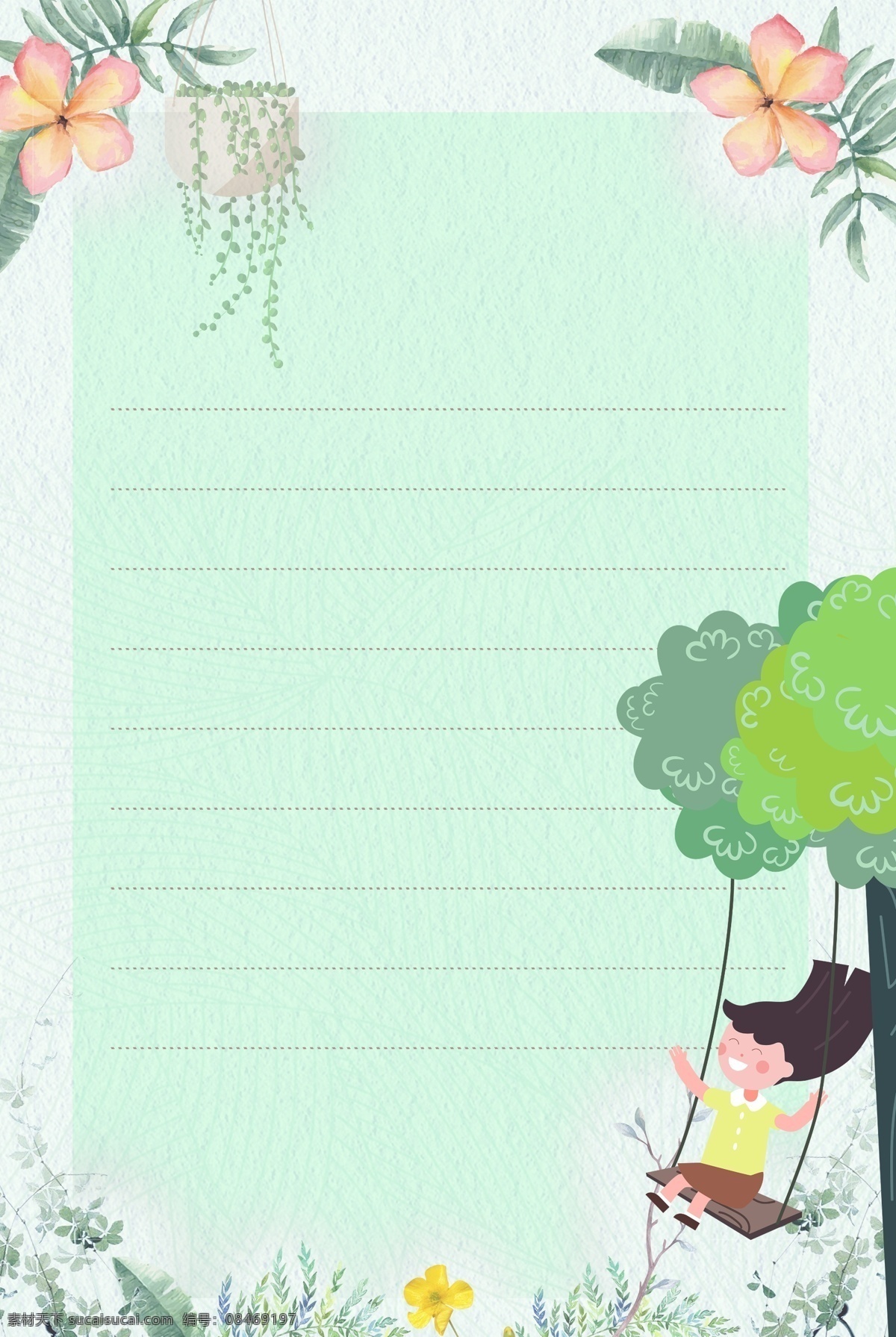 春天 感恩 人 张 贺卡 矢量 插画 春天绿 快乐 荡秋千 花边框 清新绿 清爽