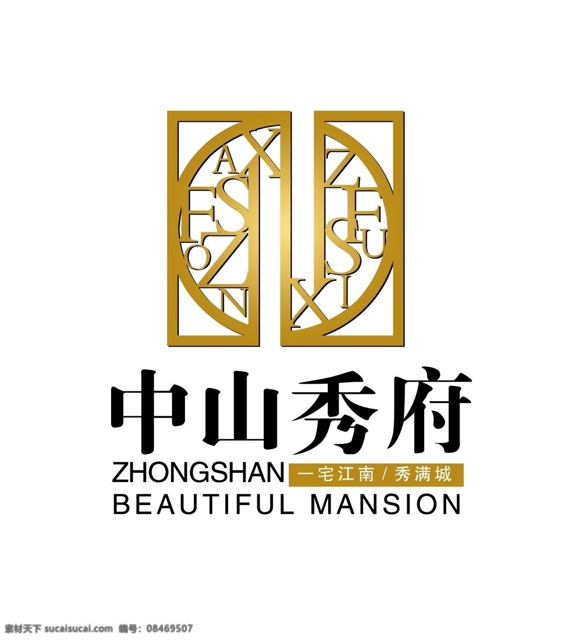 边框 标志设计 房地产 广告设计模板 源文件 国宅 logo 国宅标志 中山秀府 psd源文件 文件