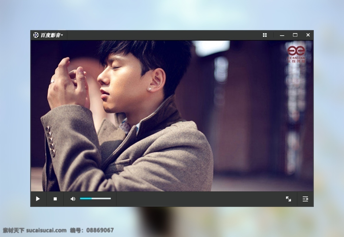 百度 影音 源文件 影音文件 mv 视频