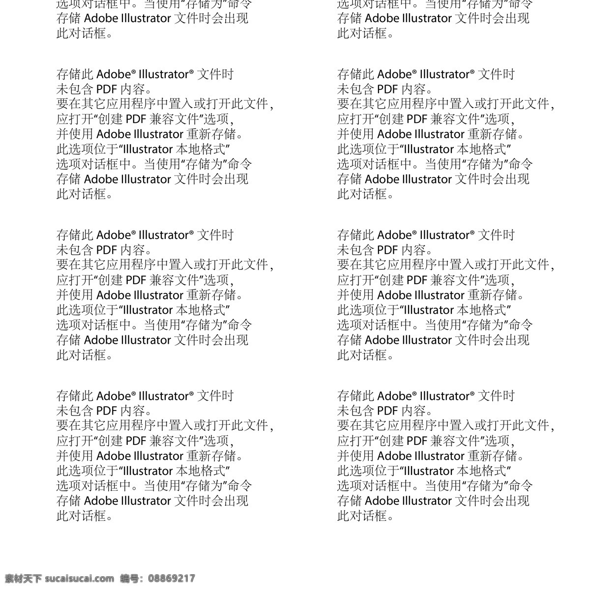 红 黑色 英文 图案 矢量 心形 玫瑰 矢量素材 设计素材 平面素材