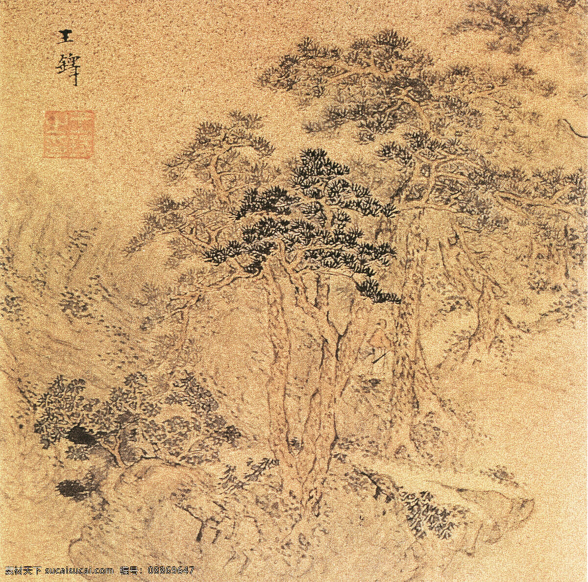 树木 国画 山水 书法 印章 树木国画 装饰素材 室内装饰用图