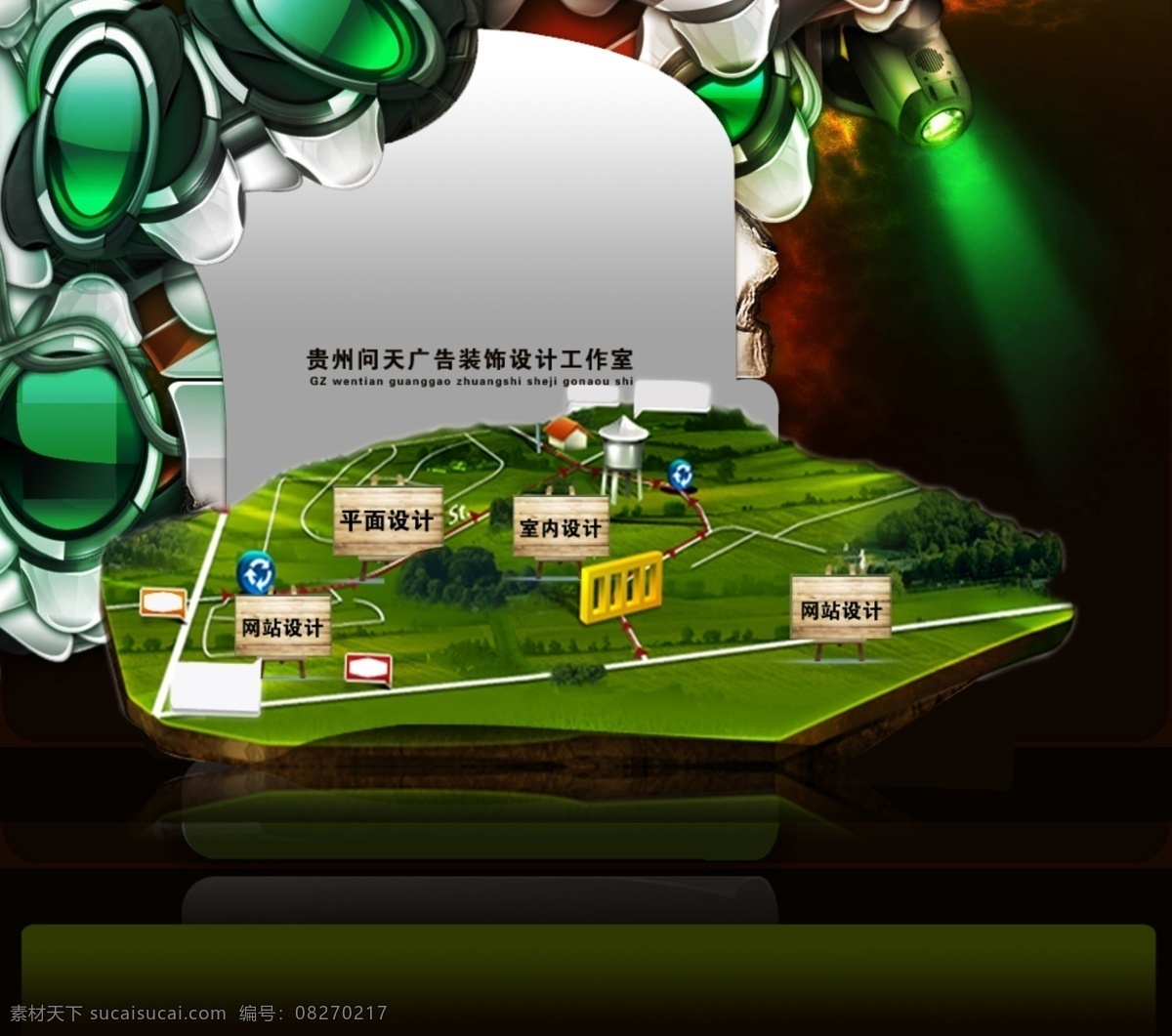 创意 创意设计 平面设计 设计模板 网页模板 网站 网站首页 游戏首页 模板 模板下载 设计创意模板 中文模版 源文件 psd源文件