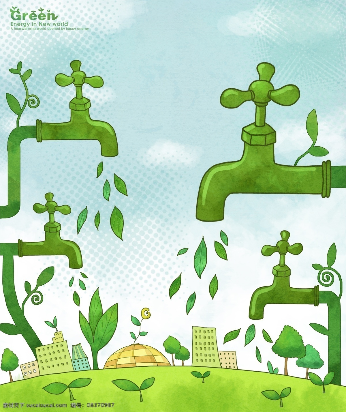 节水 环保 节能 绿色 公益 海报 卡通 低碳 能源 广告设计模板 源文件 白色