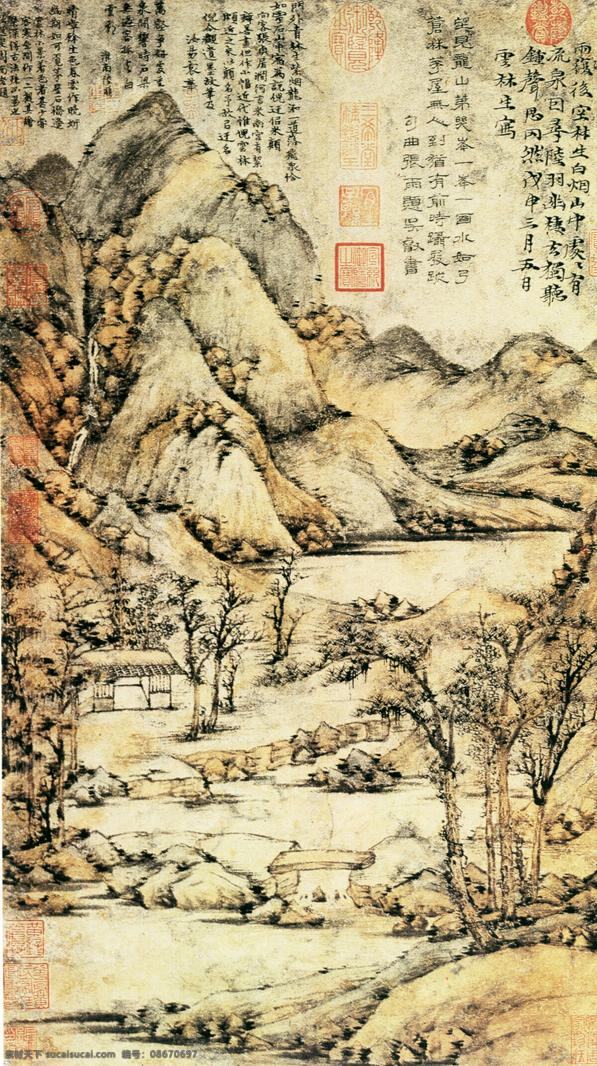 谷 中 屋 国画艺术 绘画书法 中国山水画 谷中有屋 山水艺术 家居装饰素材 室内设计