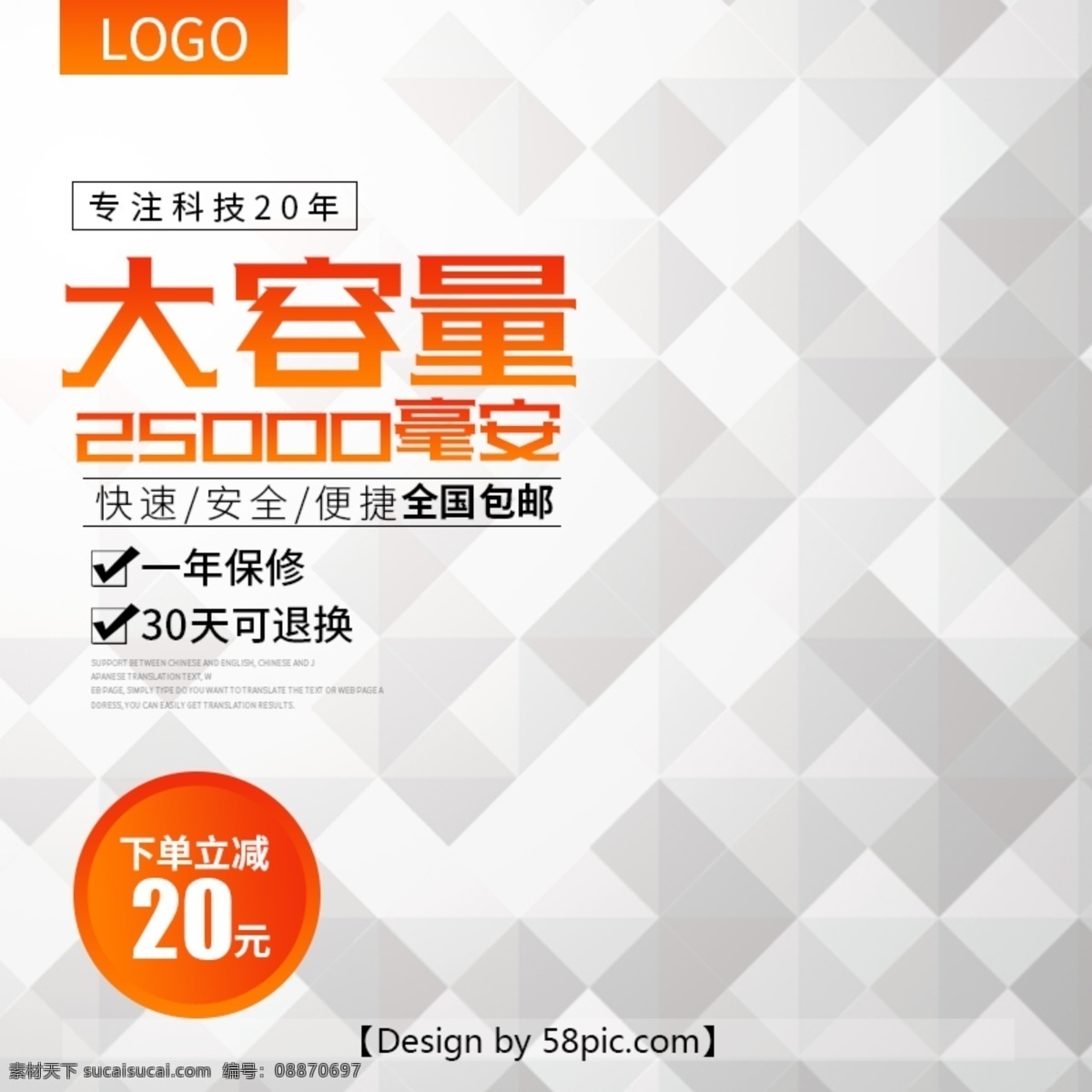电商 淘宝 天猫 聚 划算 京东 几何 充电 宝 主 图 直通车 模版 聚划算 家电 电器 数码 数码配件 手机配件 充电宝 充电线 充电器 移动电源 大毫安 钢化膜 手机膜 手机壳 手机套 手机保护套 黑色 金色 背景 黑色背景 字体设计 炫酷 科技 时尚 数码主图