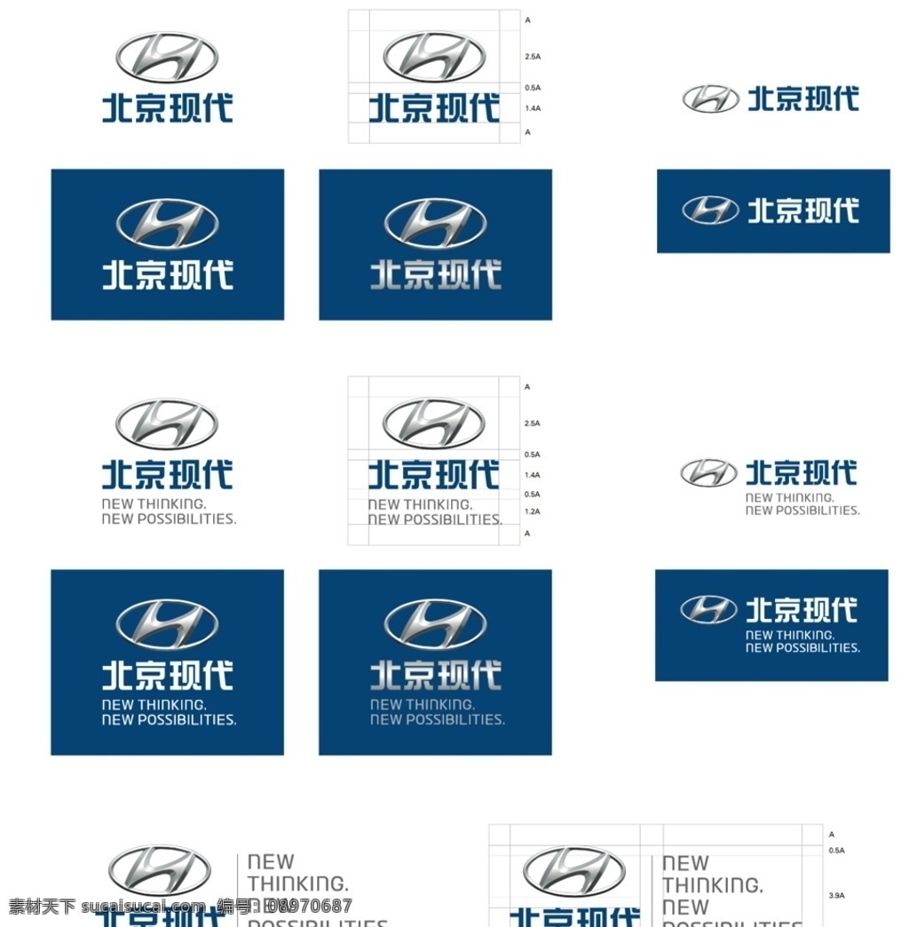 北京现代 汽车 有限公司 logo 矢量图 现代汽车 标志图标 企业 标志