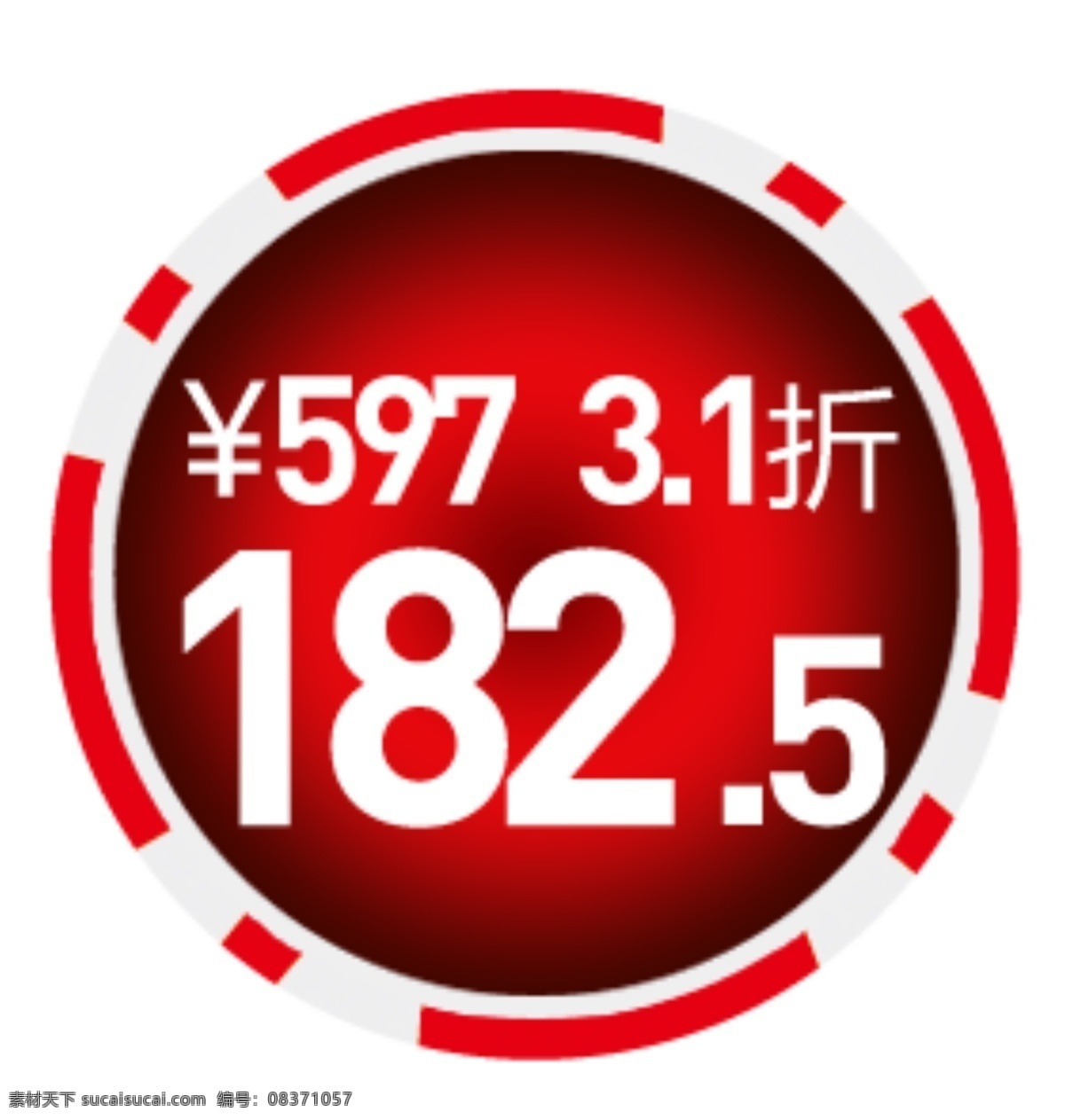 直通车 价格 模板 甜蜜价 两件包邮 新品首发 返还卷 暑期大促 限时抢购 限量 秒 杀 抢购价 个性长裤 热卖 购物 惊喜 心跳价 分层 白色
