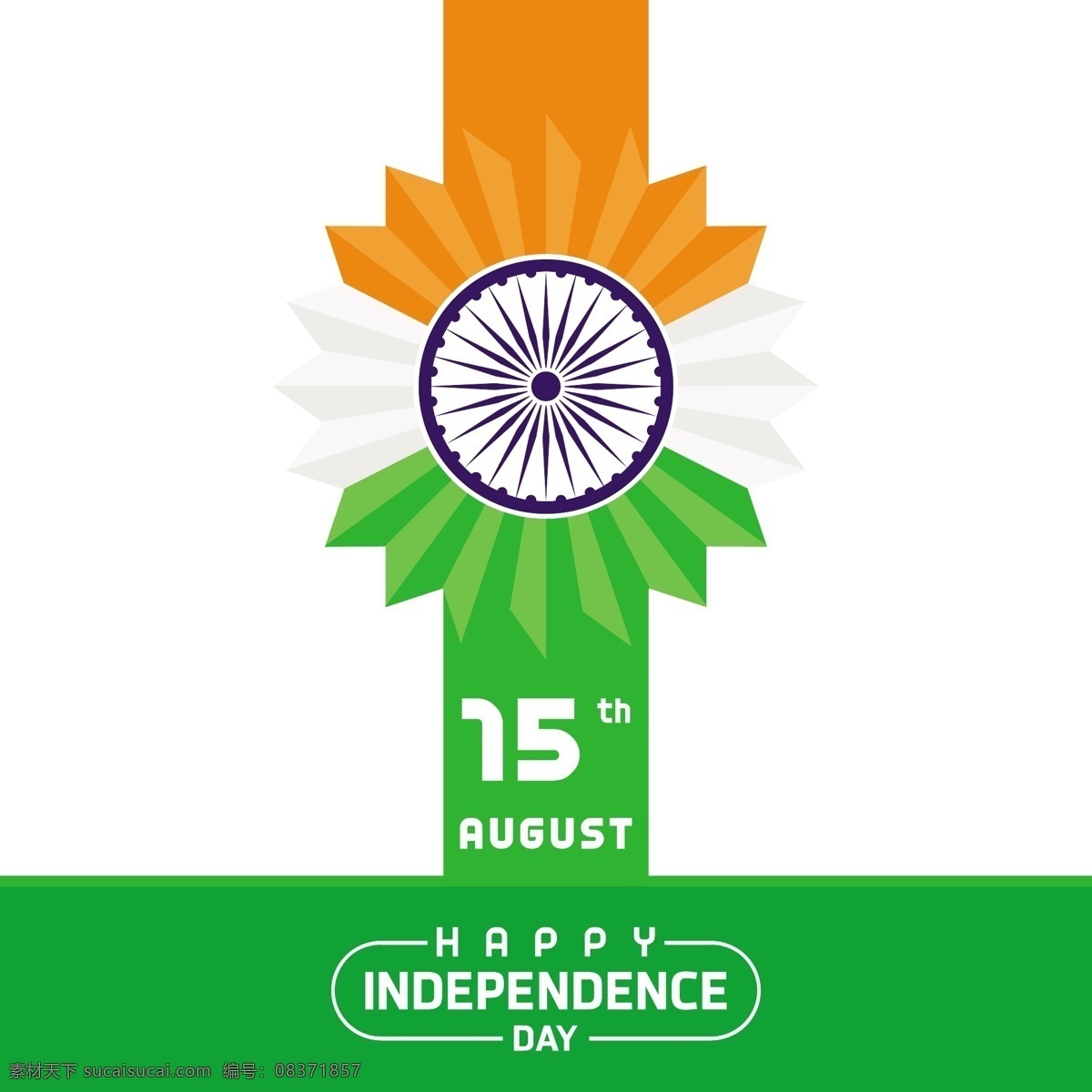 印度 国旗 独立 背景 印度国旗背景 印度国旗 白色