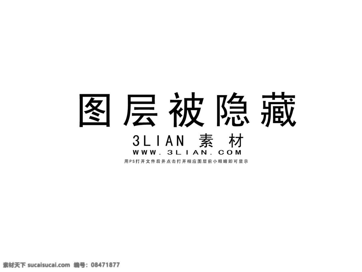 汽车 宣传 psd源文件