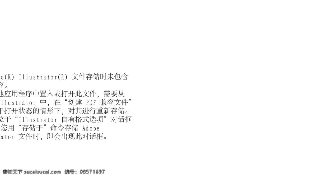 黑色 竹子 大气 黑色色调 矢量图 花纹花边
