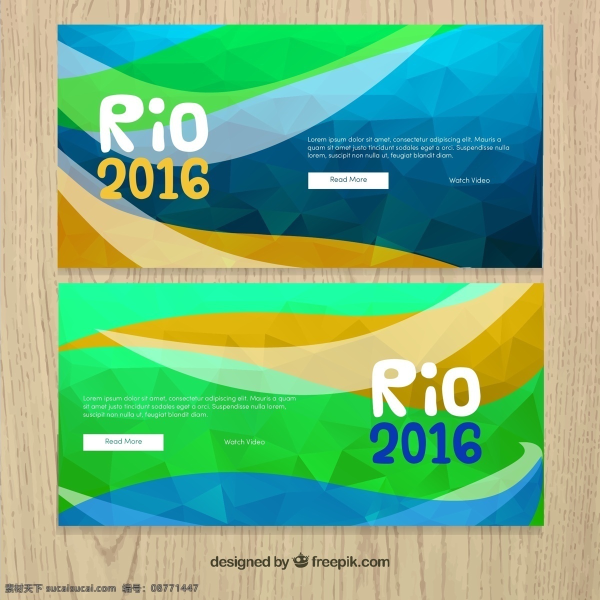 巴西 rio 卡片 背景 卡片背景 创意卡片 绿色