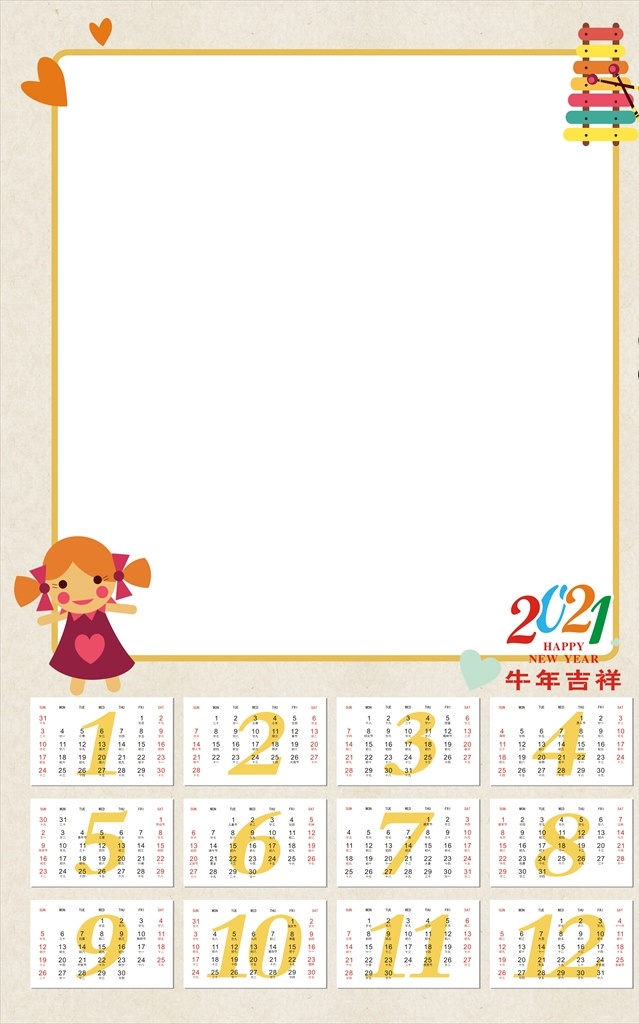 2021年历 2021 年历 台历 挂历 2021挂历 2021台历 日历