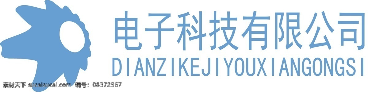 it 网络 logo 商业logo 行业 互联网