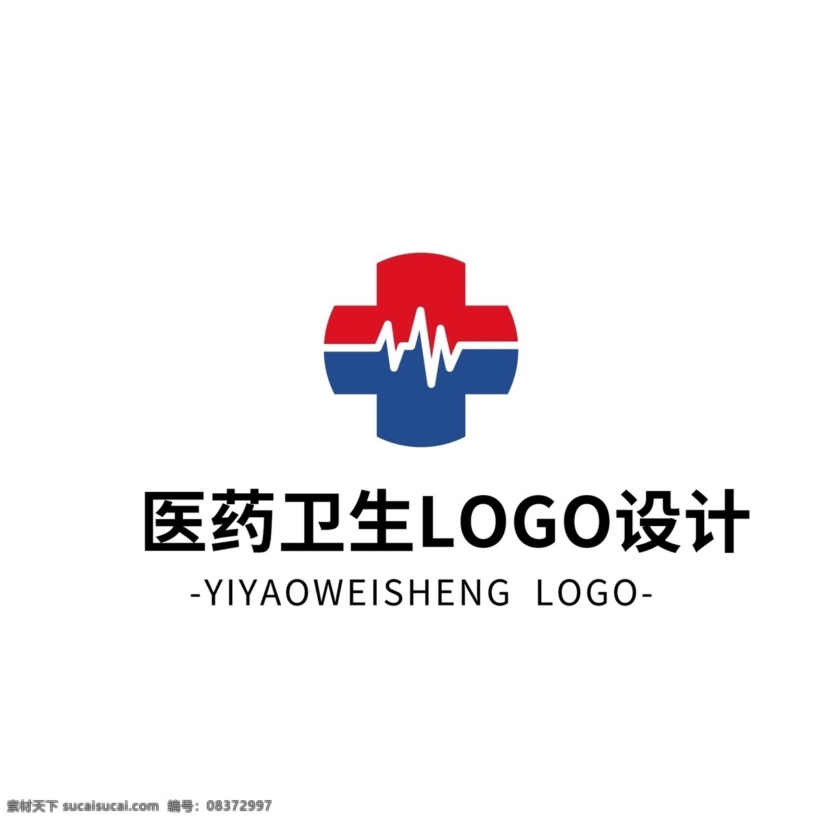 简约 大气 创意 医药卫生 logo 标志设计 绿色 蓝色 矢量 医药