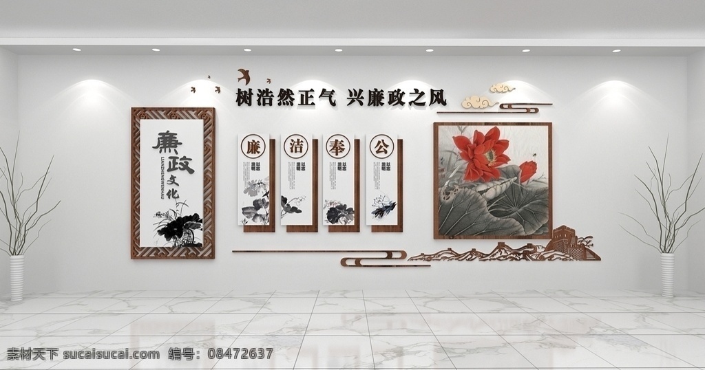党建文化墙 主题墙 形象墙 文化墙 廉洁奉公 廉政 党建 廉政建设 党风廉政 廉洁文化墙 廉洁展板 廉洁 展板 廉政文化 廉政展板 党建文化 党风建设 反腐倡廉 党建展板 廉政模板 廉政文化墙 廉政宣传栏 廉政文化宣传 廉政文化展板 廉政造型墙 廉政背景墙 廉政宣传 党建文化展厅