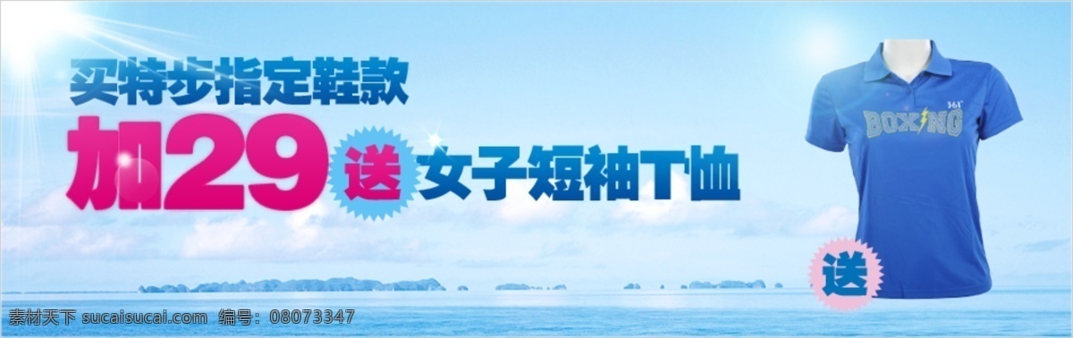 淘宝 女装 全 屏 促销 海报 t恤海报 春季促销海报 春装海报 促销海报 服装海报 连衣裙 连衣裙海报 男装海报 女装活动海报 女装促销海报 外套促销海报 女包促销海报 夏季女装海报 羽绒服海报 淘宝女装海报 女装海报素材 运动服海报 针织衫海报 女装海报 夏装促销海报 淘宝秋季女装 牛仔外套海报 情侣装海报 马甲海报 女装外套海报 淘宝界面设计 广告 banner 淘宝素材 淘宝促销海报