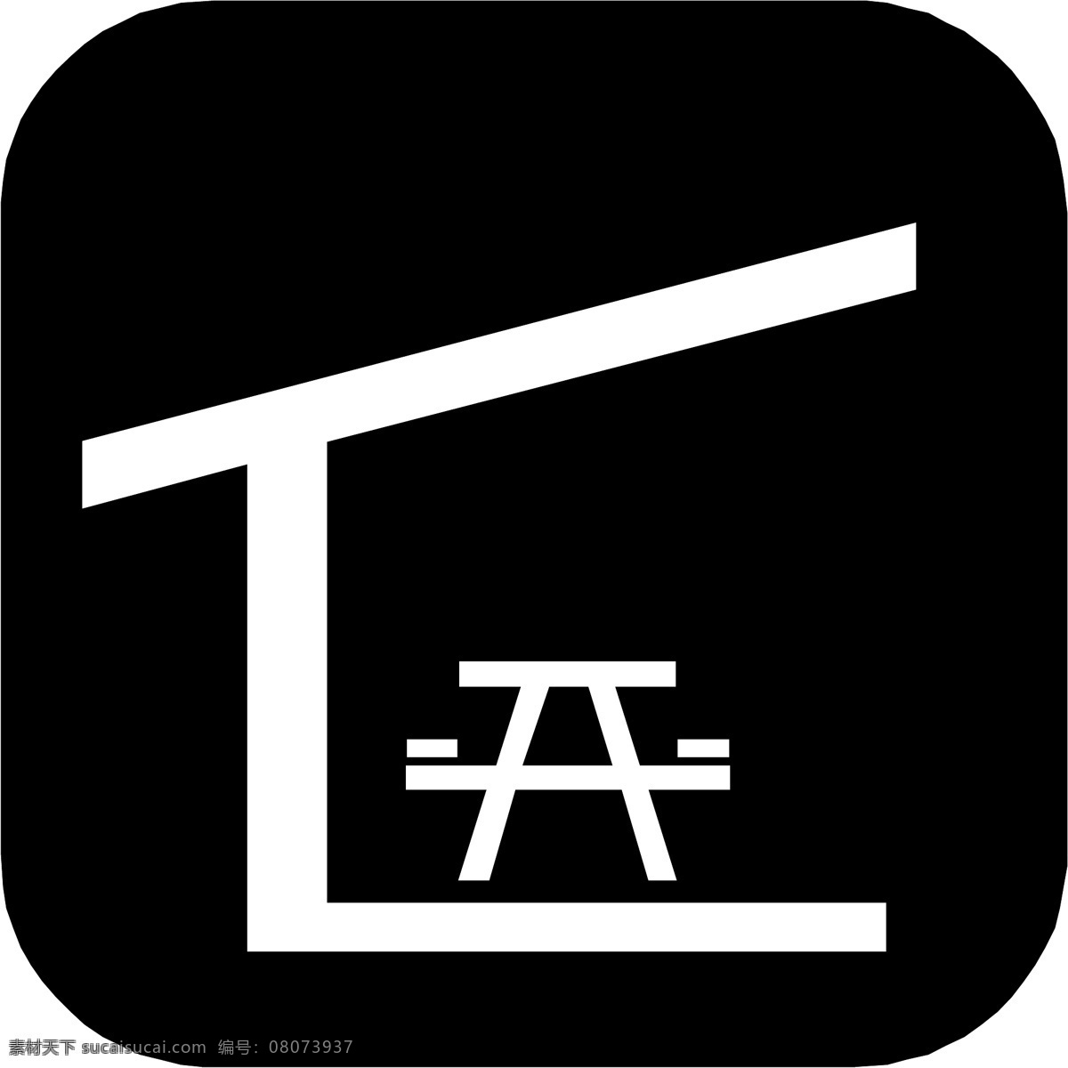 标识 标识标志图标 标志 餐厅标识 卡通 矢量图库 示意图 图标 小图标 餐厅 矢量 模板下载 示意牌 指示牌 指示图 图标标识 建筑家居