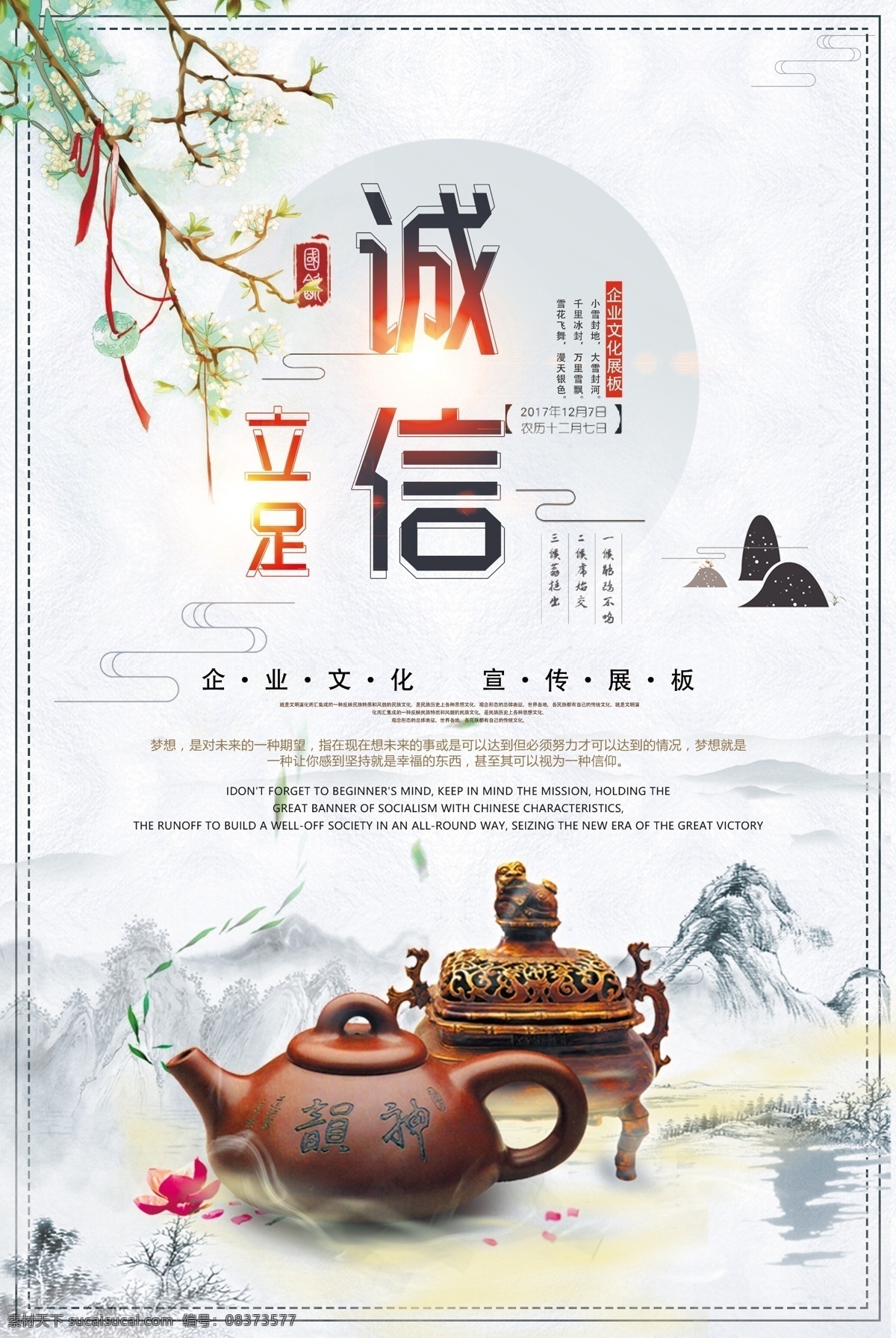 励志宣传展板 励志海报 励志图片 励志故事 励志人物 励志广告 学校励志文化 励志文化 校园励志展板 学校励志展板 立志 立志展板 企业励志展板 企业励志 国学励志 励志国学 国学励志经典 中国风励志 励志挂画 励志标语 励志小故事 励志名言 励志格言 励志修身 班级励志展板 校园展板 logo设计