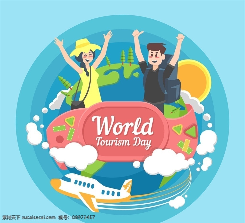 旅游 日 旅行 情侣 地球 飞机 云朵 太阳 树木 世界旅游日 矢量 高清图片