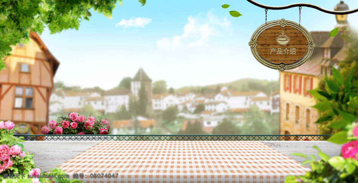 浪漫 童话 城市 背景 梦幻 蓝天 街道 海报 banner