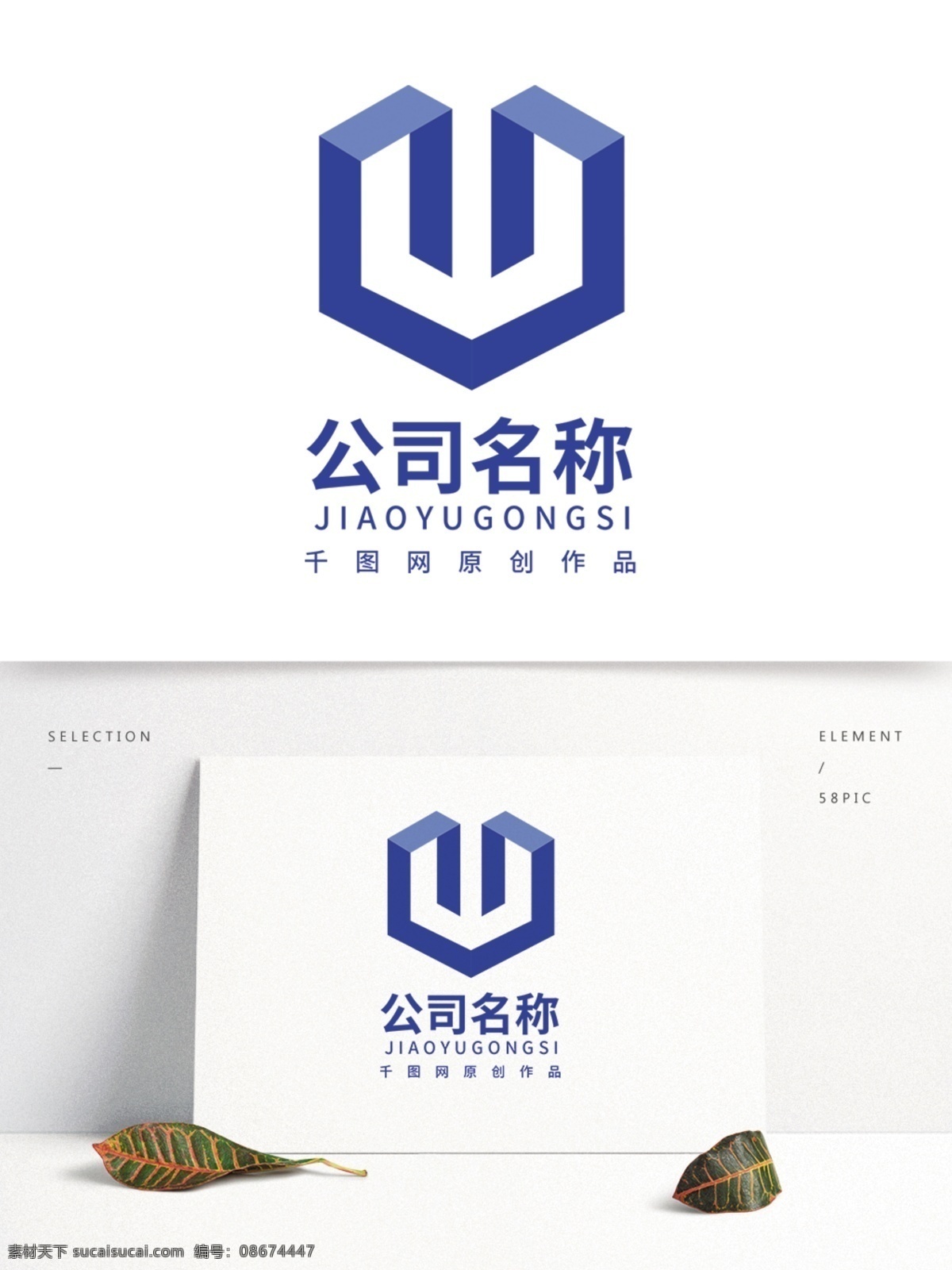 科技 商务 传媒 logo 工业 机械 技术 地产 建筑 网络 工艺 广告 装饰 几何 仪器 运输 制造 互联网 it 能源 化工 电子 信息 电器 教育 立体 w 蓝色 折纸 心