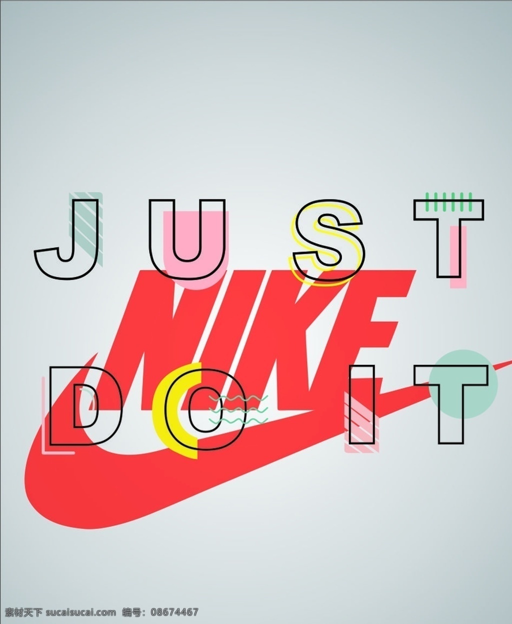 nike 字体 海报 justdoit 创意字体海报 耐克