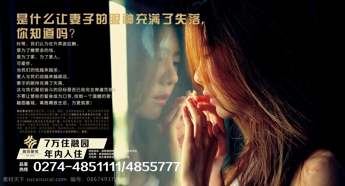 t牌 地产广告 地产户外广告 房地产广告 广告设计模板 户外广告 户外喷绘 喷绘 地产 模板下载 源文件 矢量图 建筑家居