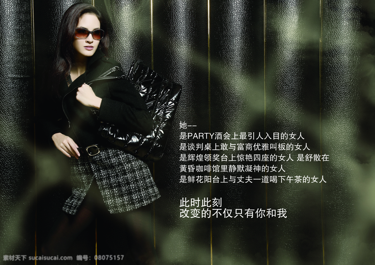 模特照片 谷邦女装 时尚 前卫 性感 美丽女人 风衣 高贵的黑色 职业人物 人物图库