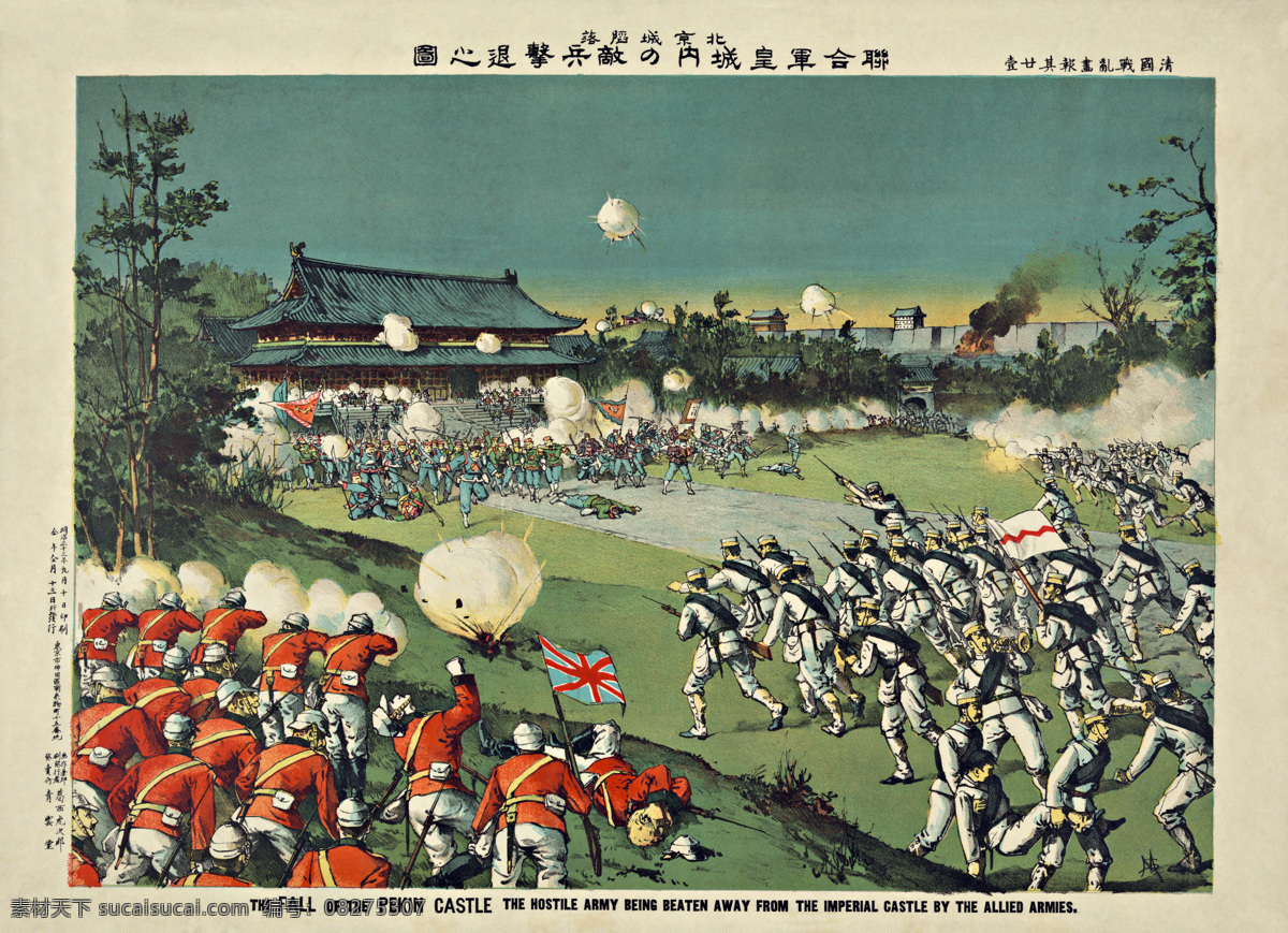 北京 义和团 1900 决赛 高清油画 绘画书法 人物 色彩 文化艺术 油画 装饰素材