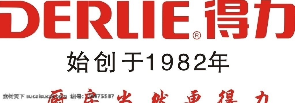 厨卫 集成 智能 厨房 当然更得力