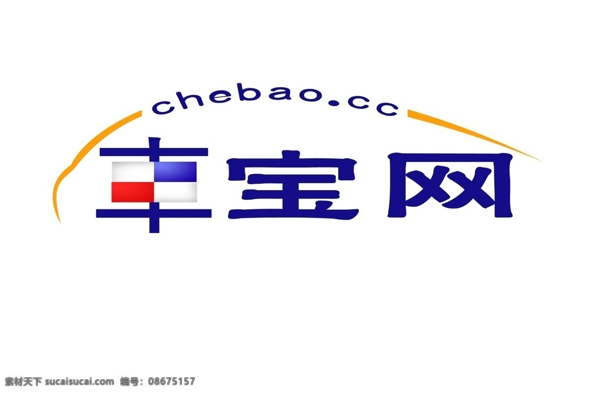 汽车 网站 logo vi设计 广告设计模板 汽车网站 用品 源文件