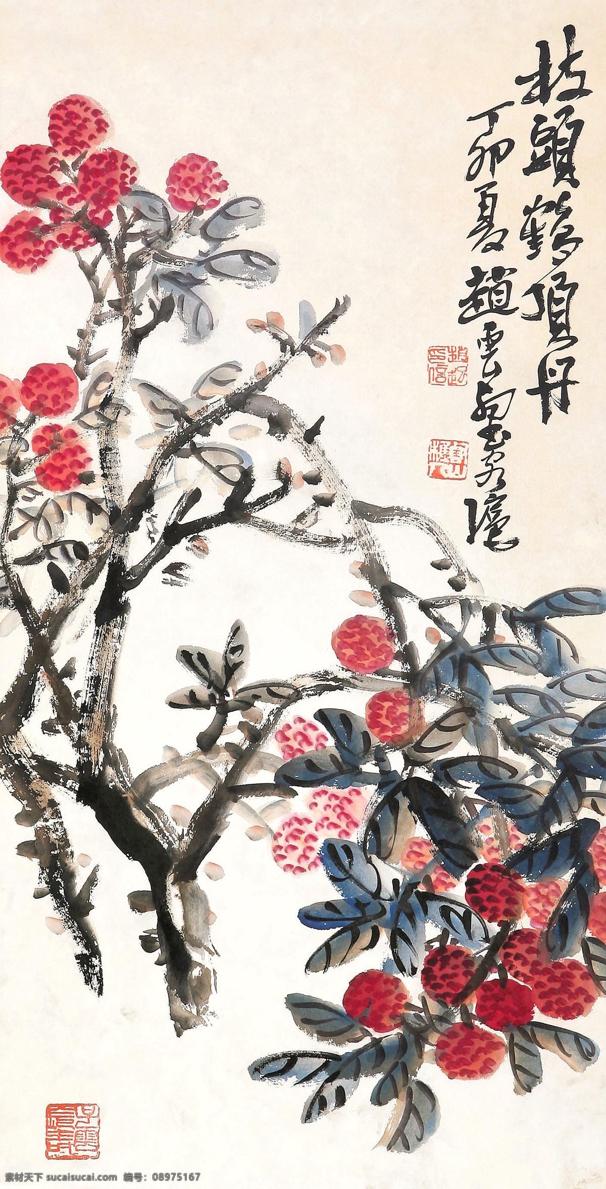 荔枝图 美术 中国画 水墨画 果树 荔枝 国画艺术 绘画书法 文化艺术
