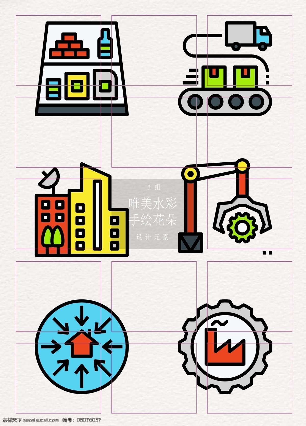 扁平化 货运 码头 icon 矢量 元素 图标 工业 公司 货物 输入 装载 成批制造