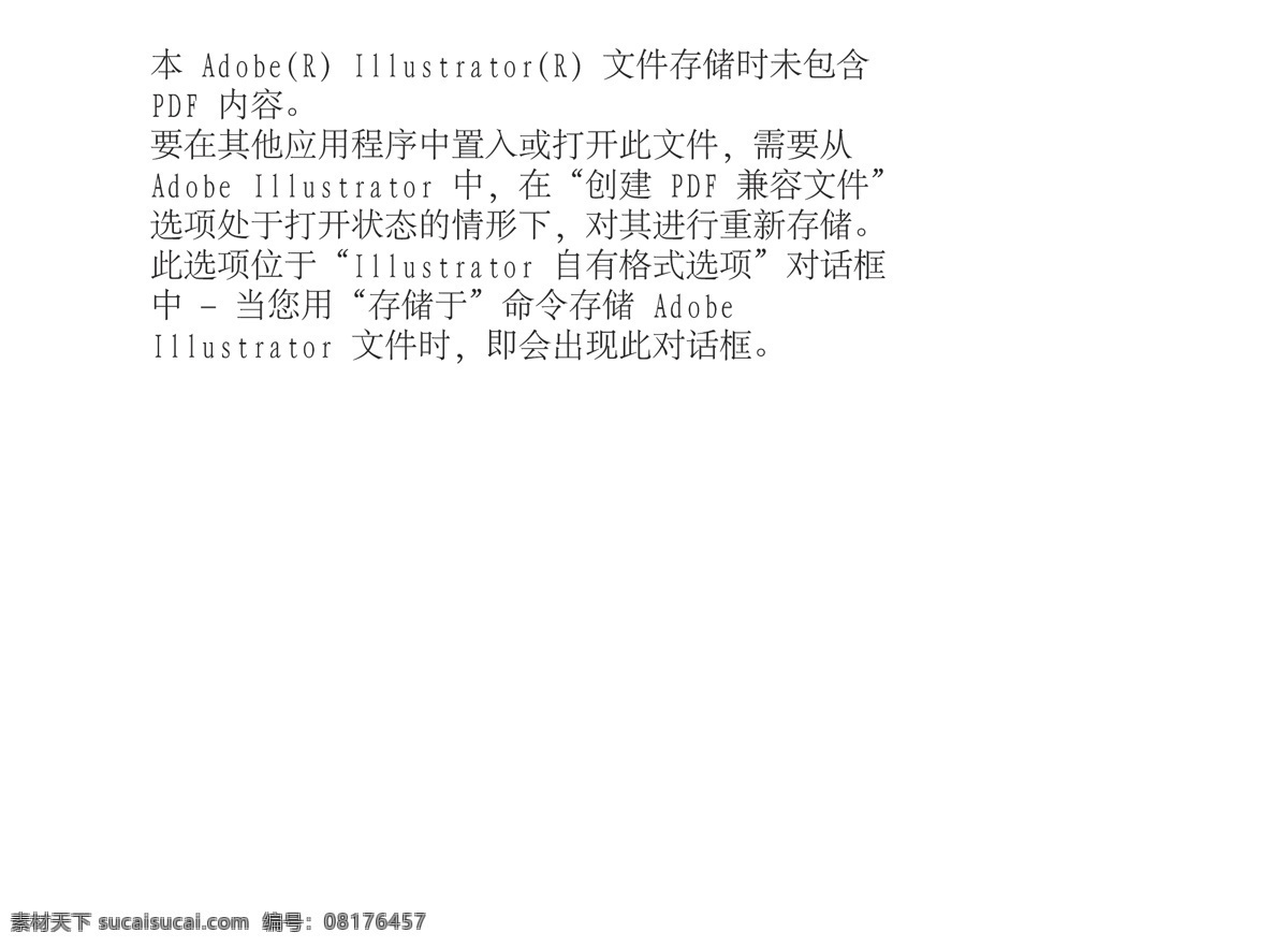 中国移动 教育 手机 报 折页 关注 科学教育 关爱 孩子 成长 移动通信 三 移动 矢量 矢量图 现代科技