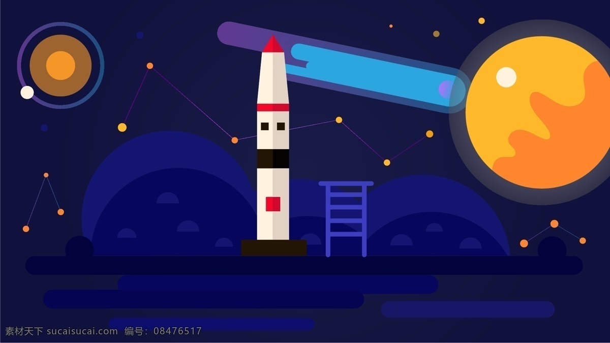 原创 矢量 插画 准备 飞 太空 火箭 星球 宇宙 科技 星空 矢量插画 宇宙元素 求索 探索 宇宙的奥秘 未来 矢量科技元素 科技元素 手机壁纸 手机背景 电脑插画 电脑壁纸 扁平风