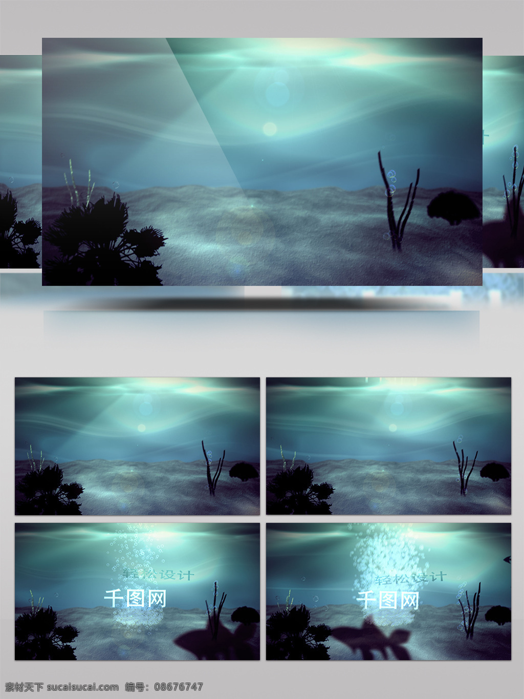 浪漫 水下 logo 展示 片头 ae 模板 创意 视频模板 ae模板