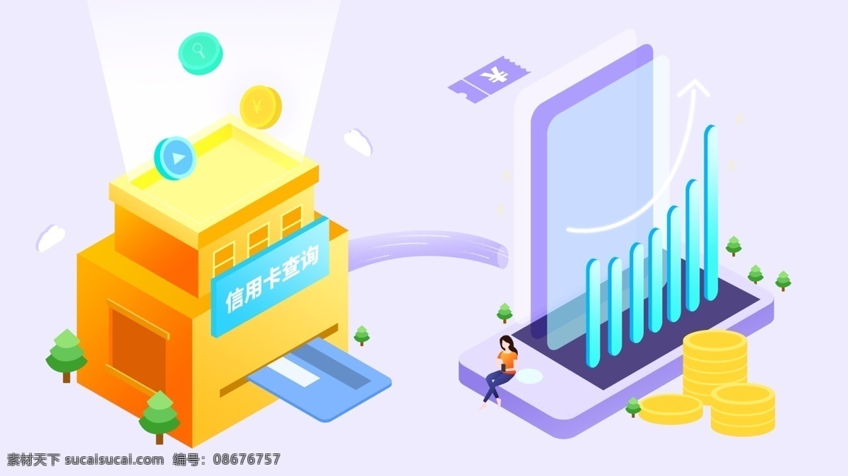 25d 查询 信用卡 科技 商务 手机 金币 金融 办公 银行 查询信用卡 折线图 女人 坐着的人 树木 虚拟币 商务办公 科技未来 电子商务 虚拟交易 矢量
