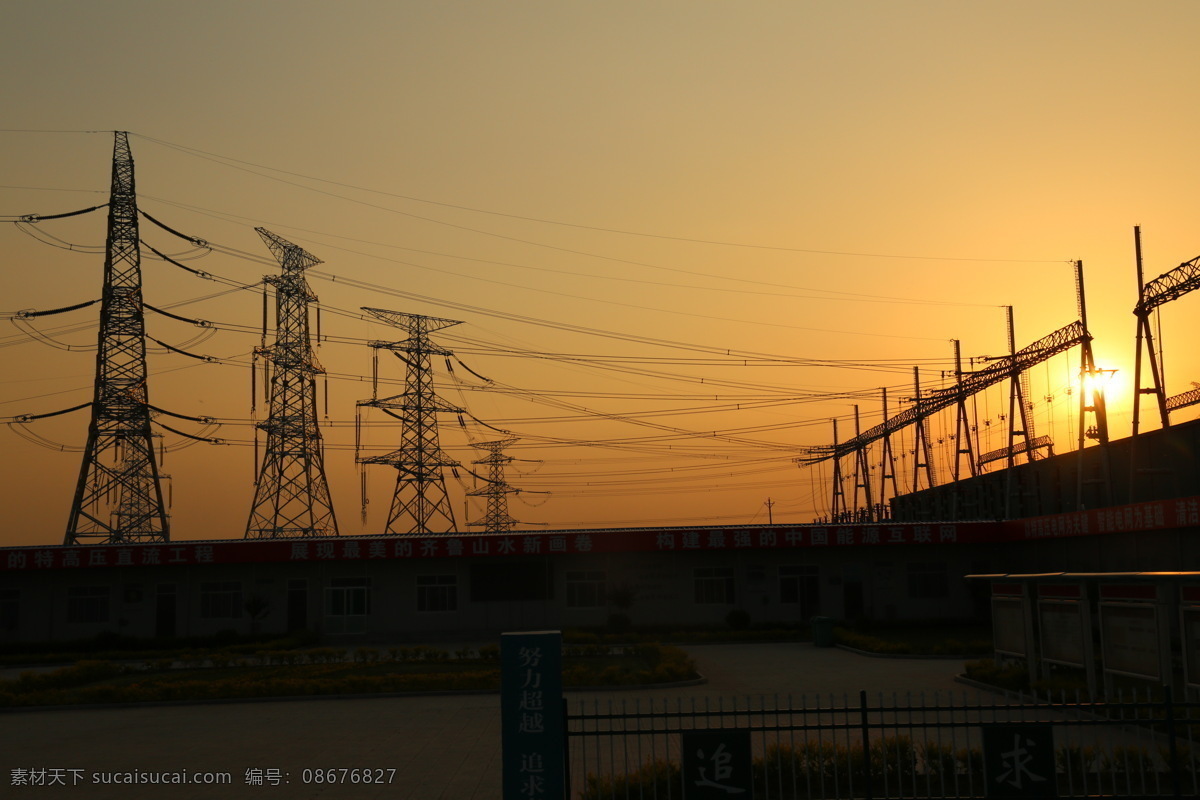 特高 压 输电 杆塔 特高压 夕阳 变电站 现代科技 工业生产