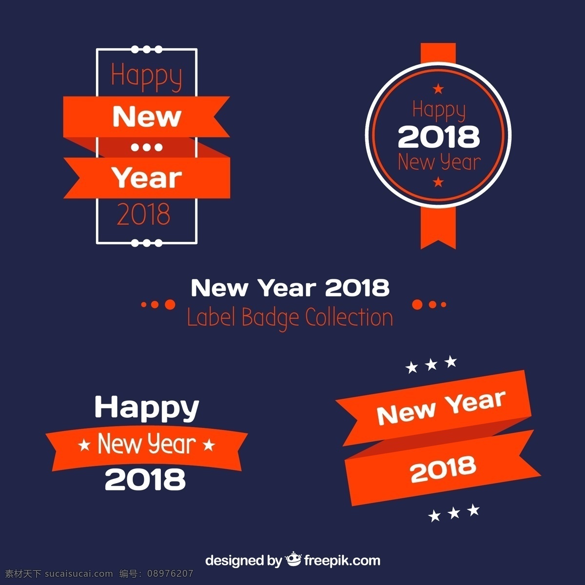 款 红色 新年 快乐 徽章 矢量 2018年 创意 节日 图标