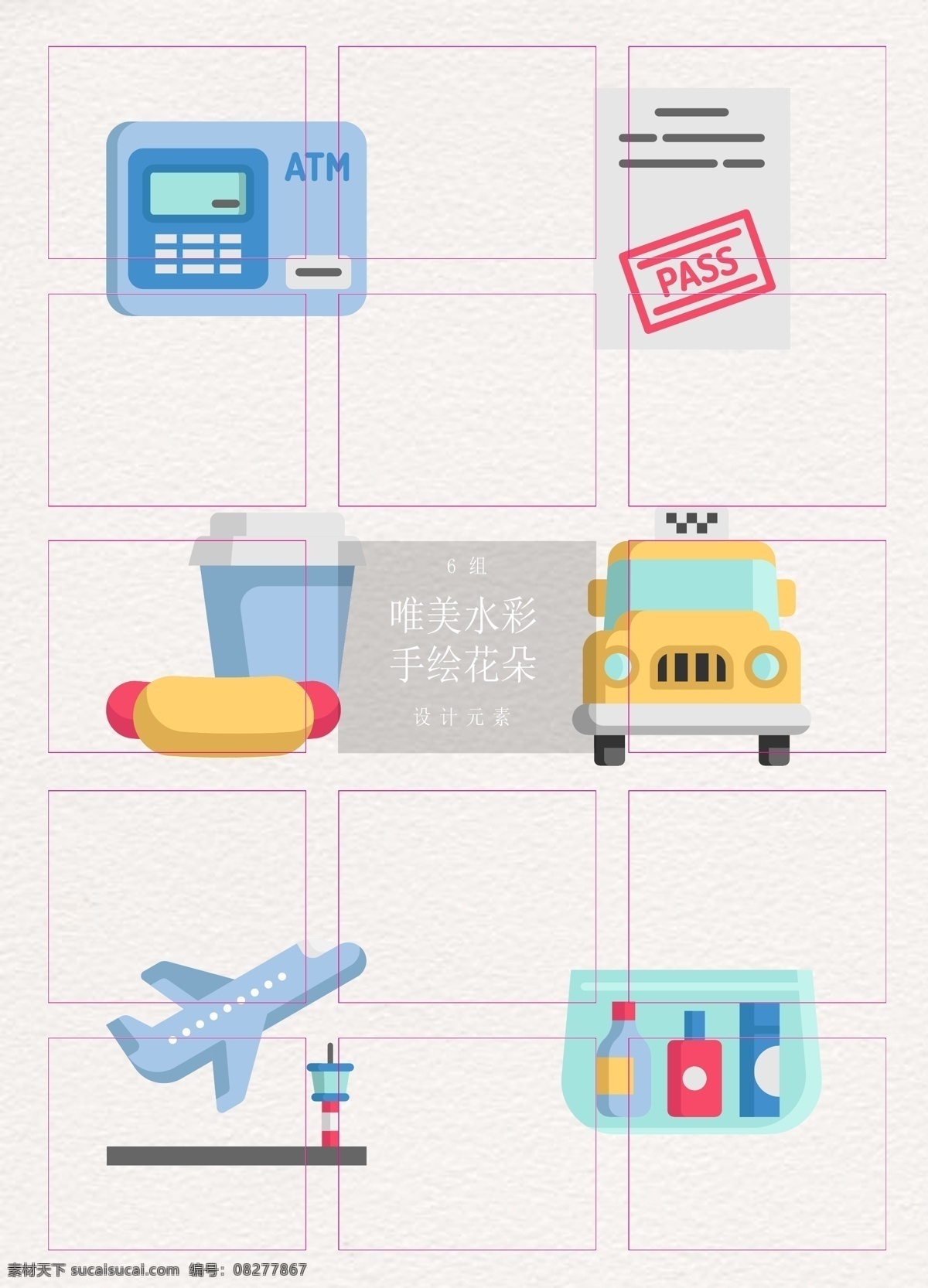 简约 卡通 旅行 出差 机场 元素 简洁 图标 出租车 机场元素 atm 起飞 化妆包