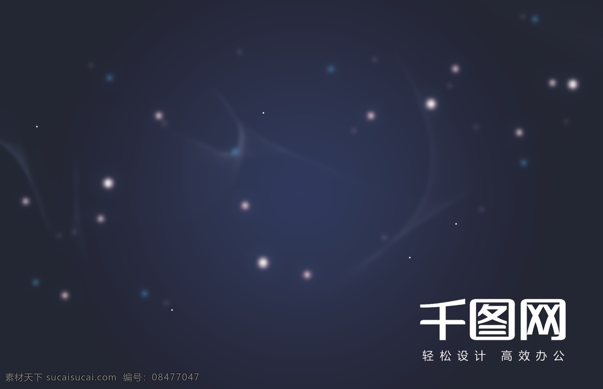 蓝色 线条 流线 几何 简约 波 点 渐变 商务 名片 波点 个人 企业 渐变背景 元素 扁平风
