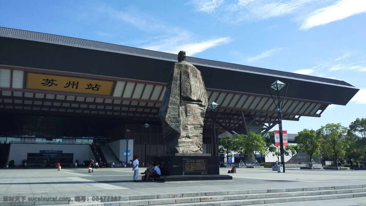 苏州城 苏州火车站 古城 蓝天白云 护城河 城堡 城墙 古典建筑 旅游摄影 国内旅游