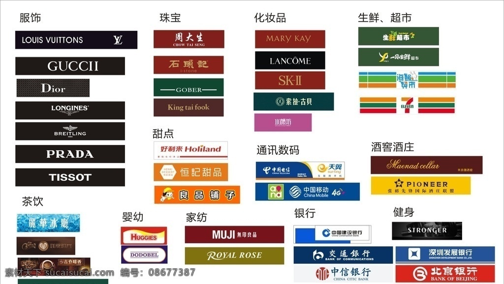 商业 氛围 营造 门 头 商业氛围 门头设计 商业门头 商业街氛围 氛围营造 室外广告设计
