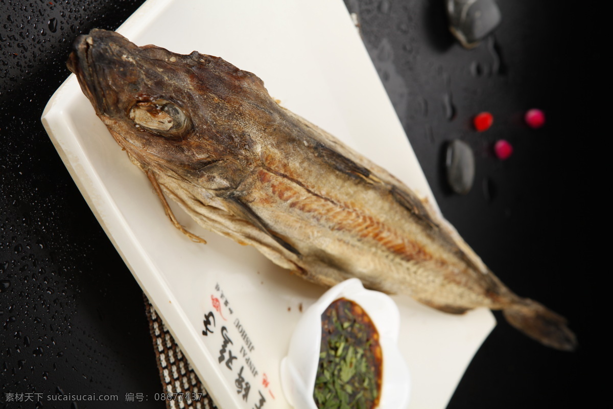 干鱼 棒子鱼 棒砸鱼 棒鱼 明太鱼 餐饮美食 传统美食