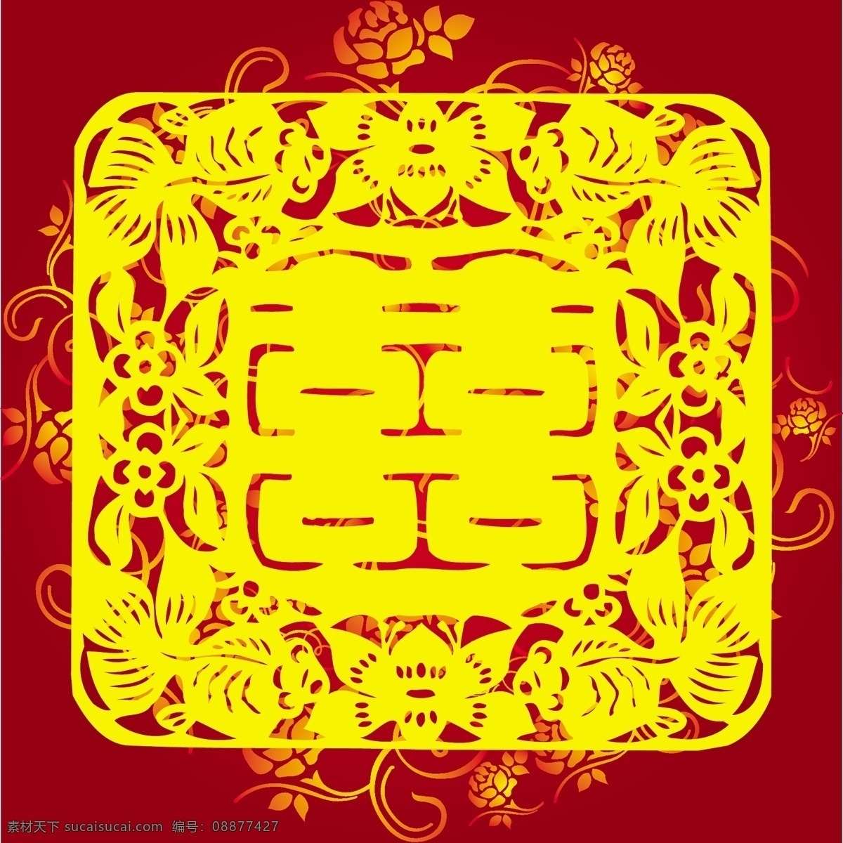 喜帖免费下载 囍字 剪纸 龙凤吉祥 喜帖 剪纸红双喜 矢量图 其他矢量图
