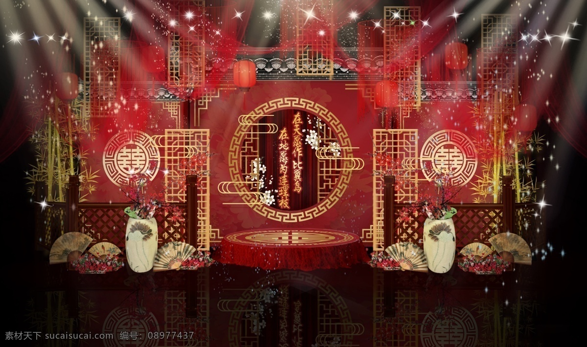 新中式婚礼 中国风婚礼 中式婚礼 中式签到背景 中式背景 中式婚礼背景 香槟色新中式 香槟中式婚礼 中式婚礼背板 中式传统婚礼 新中式背景 香槟中式背景 汉式婚礼 红色婚礼 汉唐婚礼 传统婚礼 古典婚礼 婚礼背景 婚庆背景 中式花鸟婚礼 中式古典婚礼 米色新中式 红色中式 新中式 古典水墨婚礼
