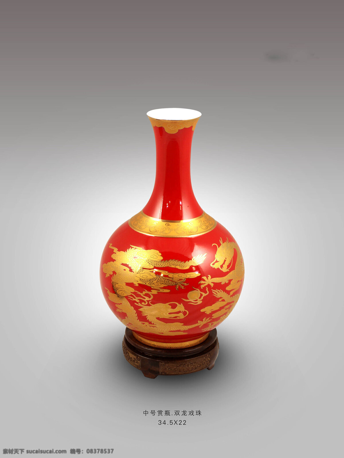 中华瓶 金龙 红瓷 花瓶 礼品 定制 厂家 湖南醴陵 祥龙窑 工业生产 现代科技