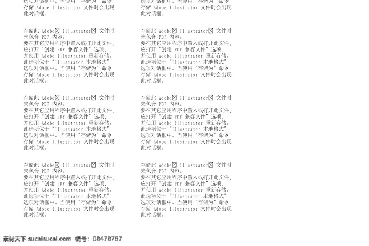 背景板 黄色 活动 金色 枯木 礼盒 亲子 树叶 寻 宝 乐 翻天 鲜花 寻宝 纸张 亲子寻宝 展板 展板模板 矢量 其他展板设计