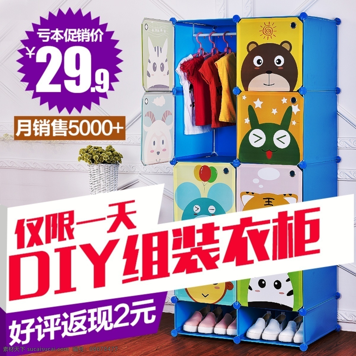简易衣柜 家居 收纳 拆装 diy 任意 组装 魔 片 儿童折叠 衣橱储物衣柜 收纳衣柜 白色